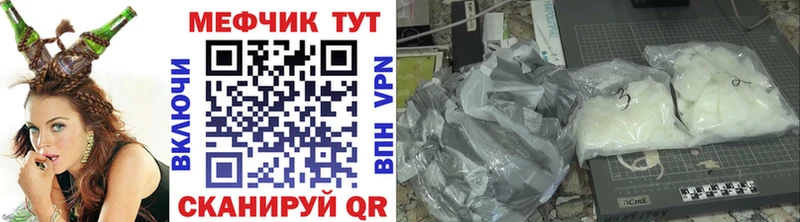Купить закладку МАРИХУАНА  Амфетамин  Меф  COCAIN  Альфа ПВП  Ликино-Дулёво