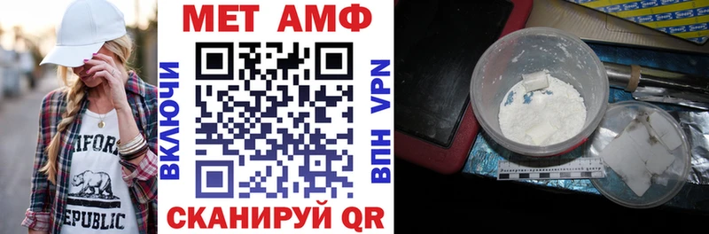 АМФЕТАМИН Premium  Купить где  Ликино-Дулёво 