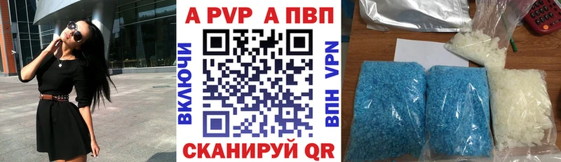 А ПВП крисы CK Купить Ликино-Дулёво