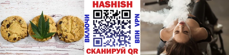 Печенье с ТГК марихуана  Купить где  Ликино-Дулёво 