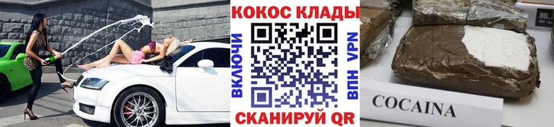 Купить закладки  Ликино-Дулёво  Cocaine 98% 