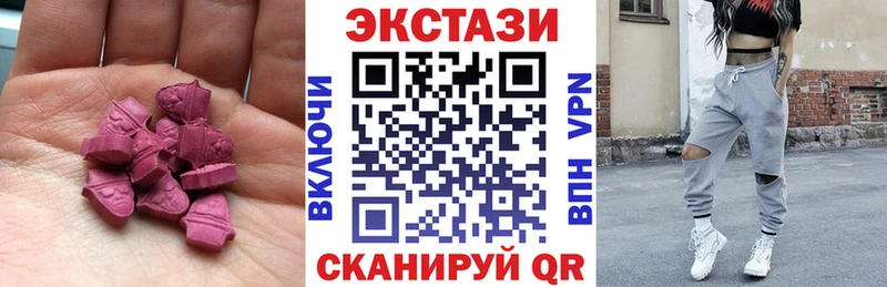 Купить  Ликино-Дулёво  Ecstasy XTC 