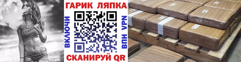 Купить  Ликино-Дулёво  Гашиш убойный 
