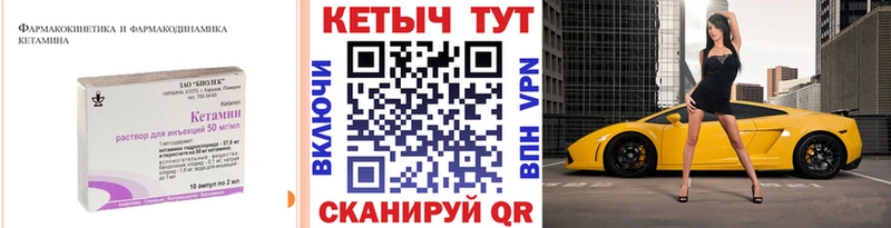 Кетамин ketamine  Купить где  Ликино-Дулёво 