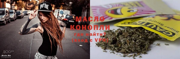 тгк Кукмор