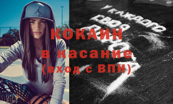 кокаин VHQ Кулебаки