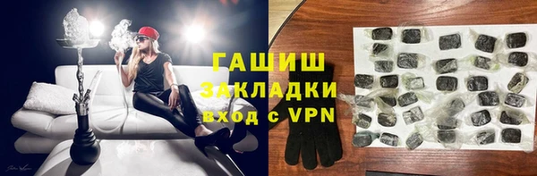 каннабис Куйбышев