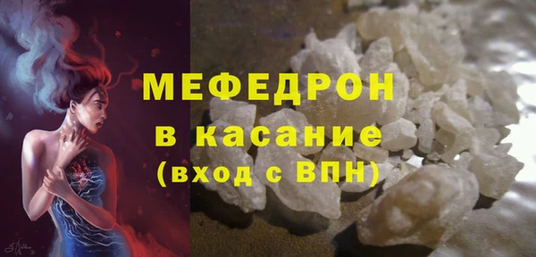 таблы Лабытнанги