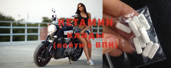 кокаин VHQ Кулебаки