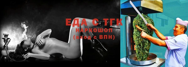 тгк Кукмор