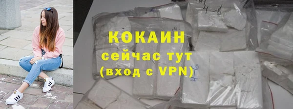 кокаин VHQ Кулебаки