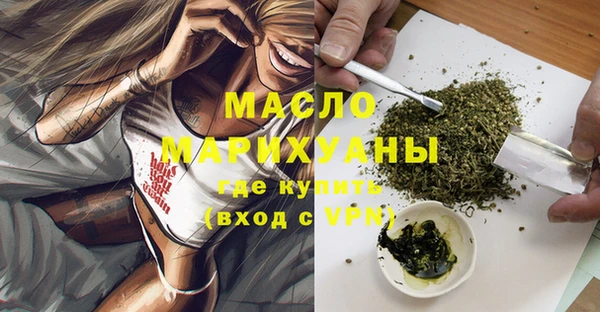 каннабис Куйбышев