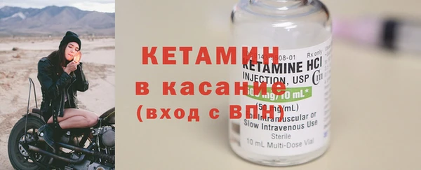 кокаин VHQ Кулебаки