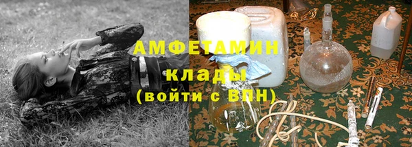 кокаин VHQ Кулебаки