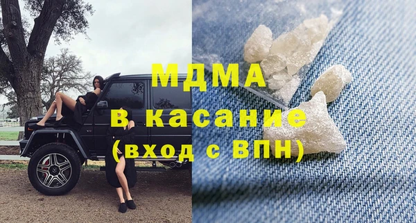 тгк Кукмор