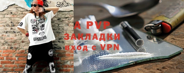 первитин Ладушкин