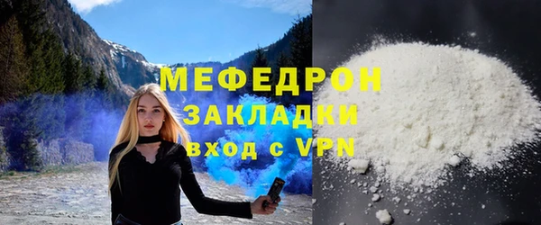 тгк Кукмор