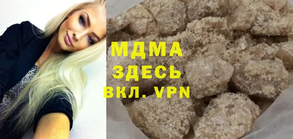первитин Ладушкин
