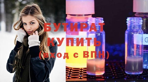 тгк Кукмор