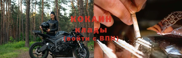 кокаин VHQ Кулебаки
