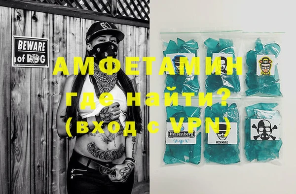 первитин Ладушкин