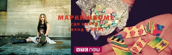 кокаин VHQ Кулебаки