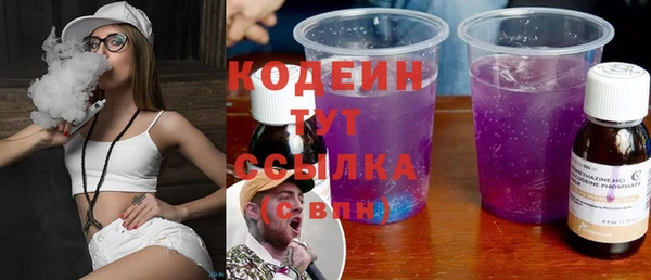 тгк Кукмор
