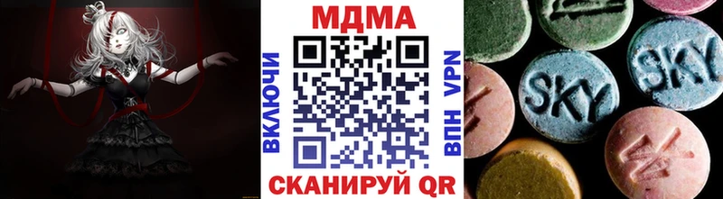 Купить где  Ликино-Дулёво  MDMA VHQ 