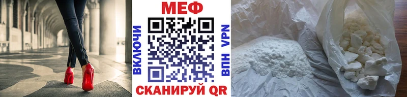 Купить закладки  Ликино-Дулёво  Мефедрон 4 MMC 