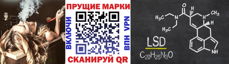 Марки 25I-NBOMe 1,5мг  Купить закладки  Ликино-Дулёво 