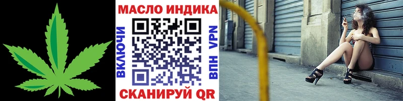 Купить закладки  Ликино-Дулёво  Дистиллят ТГК гашишное масло 